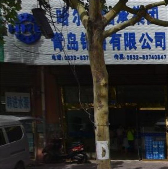 某哈轴集团