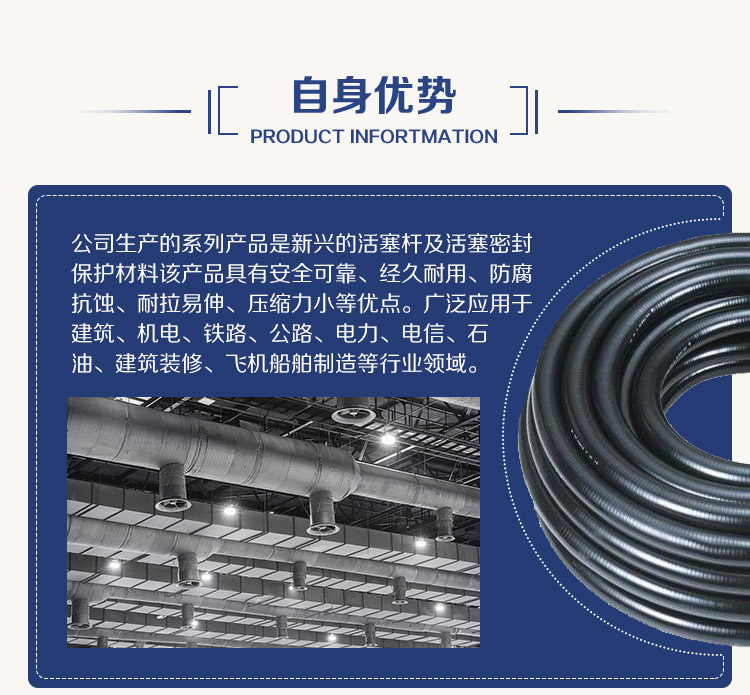 海斯特轴承-新产品页面_38.jpg