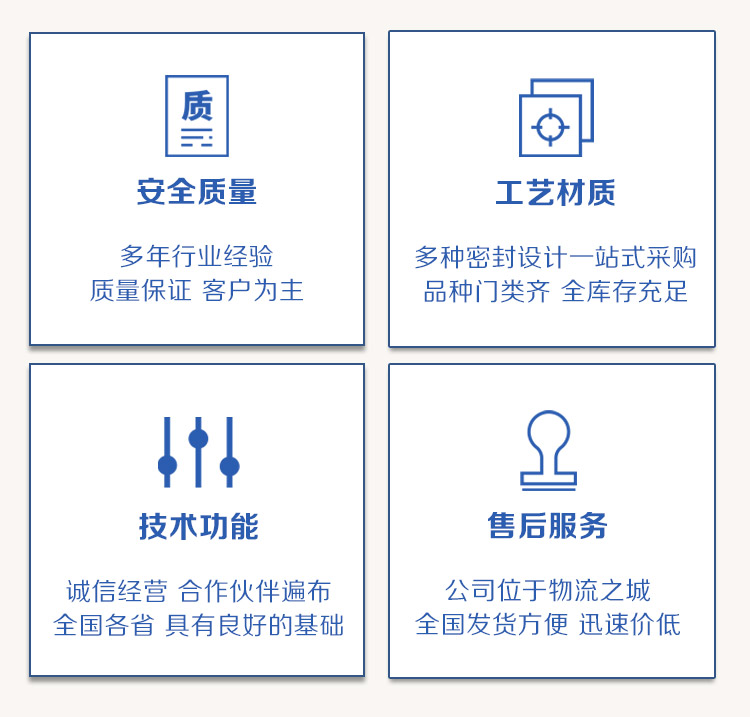海斯特轴承-新产品页面_39.jpg