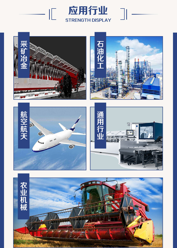 海斯特轴承-新产品页面_40.jpg