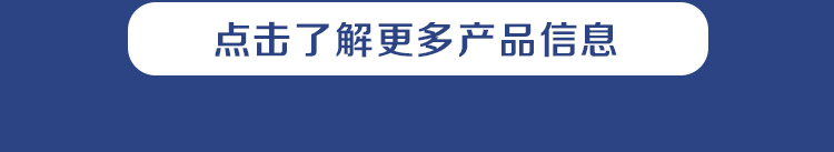 海斯特轴承-新产品页面_34.jpg